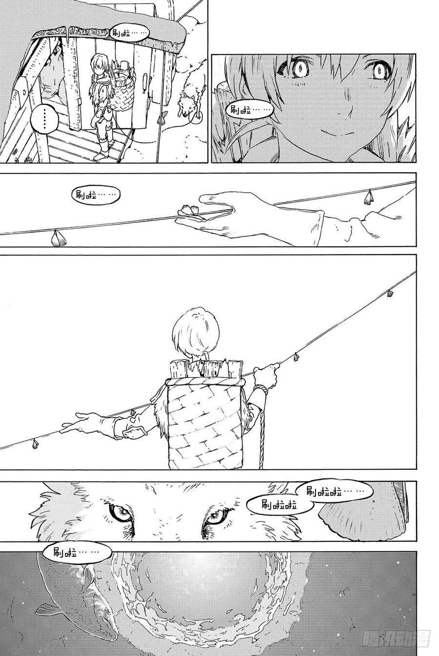 致不灭的你1 最后一个人