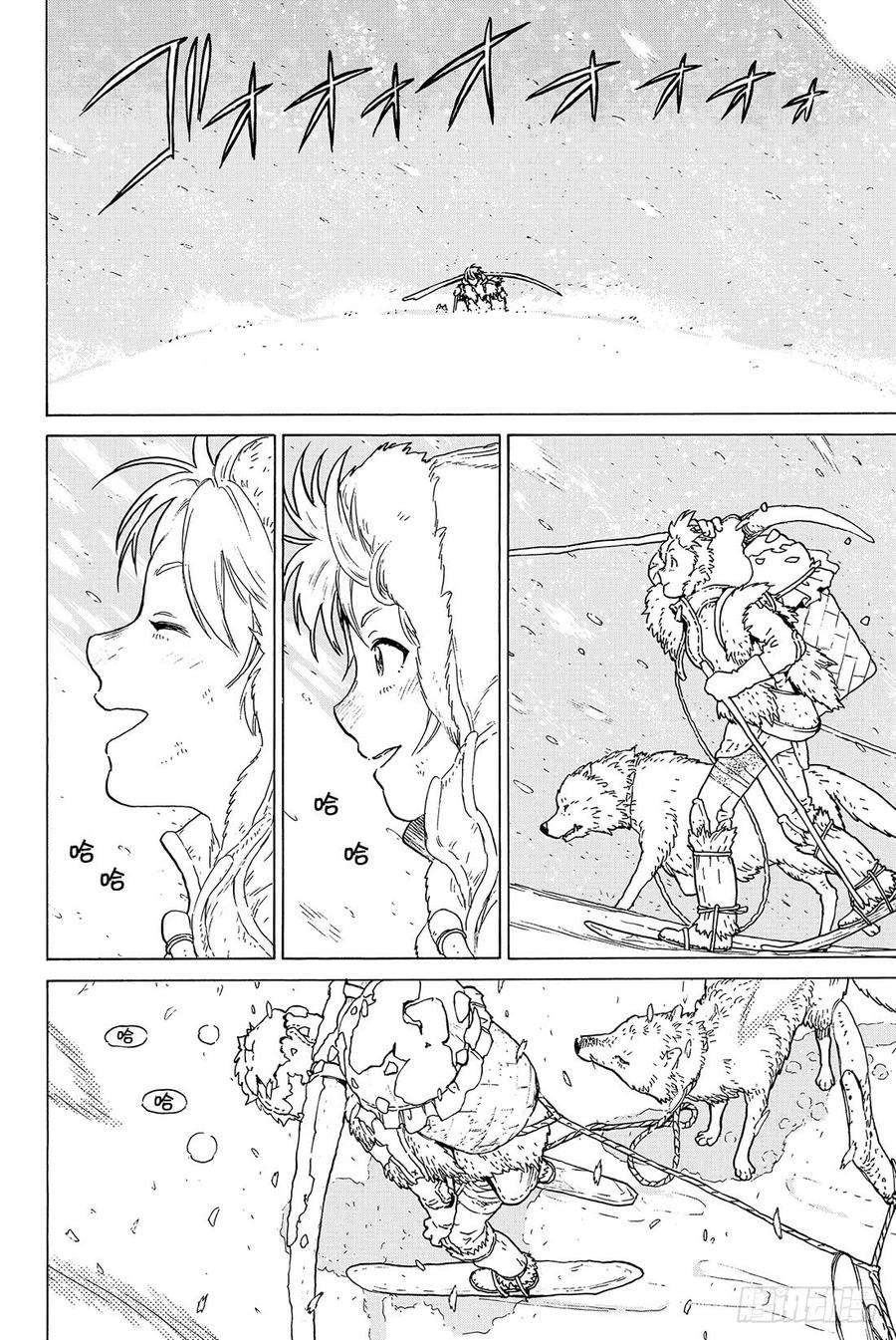 致不灭的你1 最后一个人