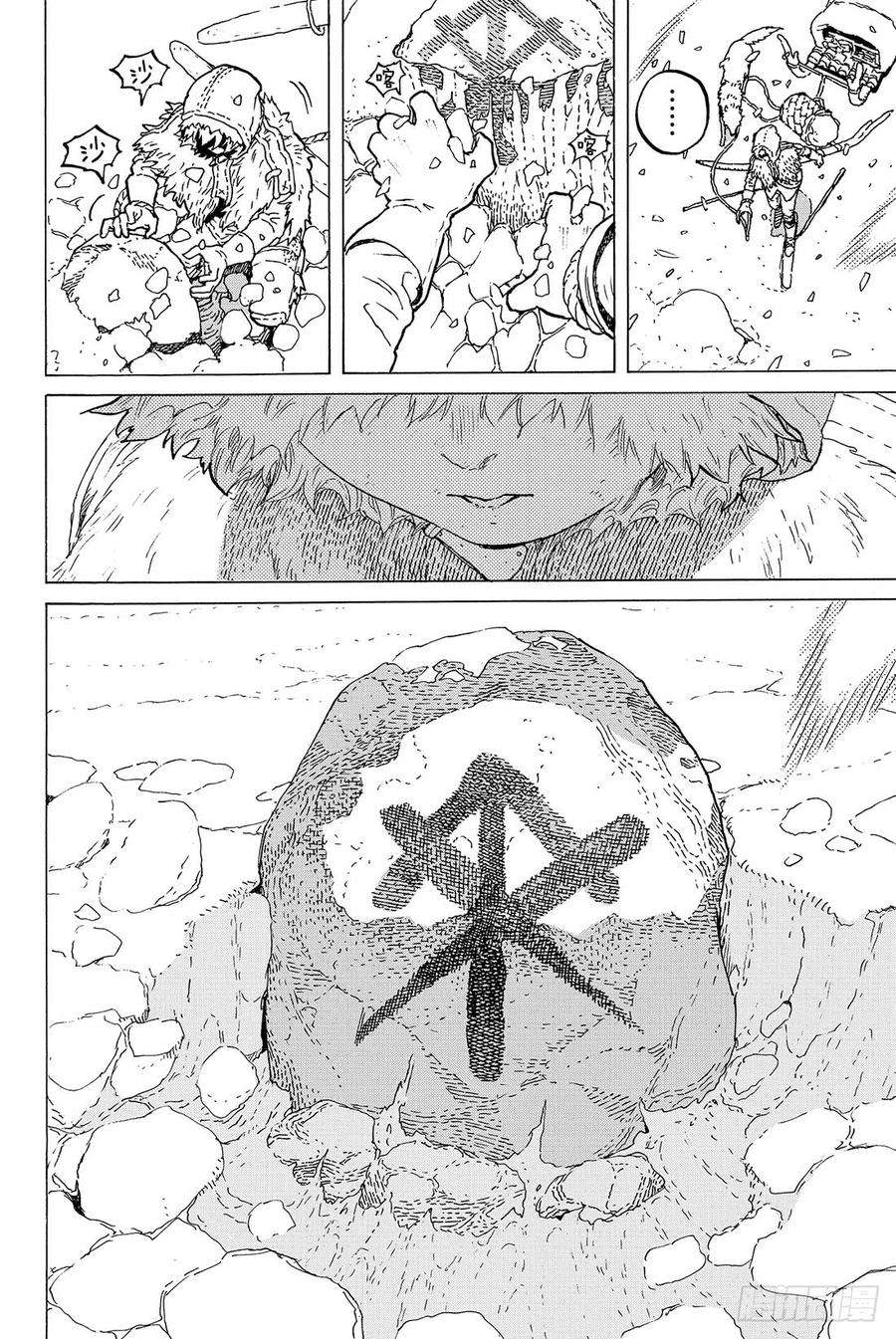 致不灭的你1 最后一个人