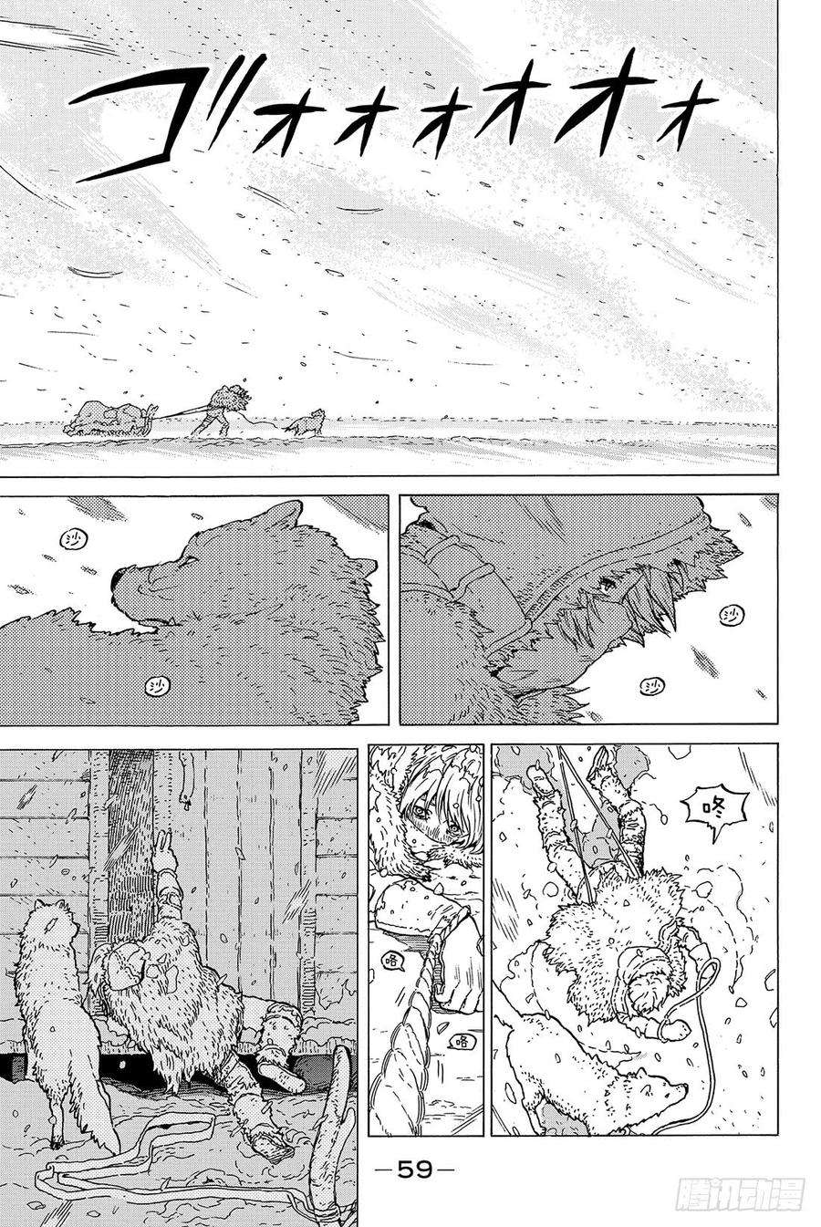 致不灭的你1 最后一个人