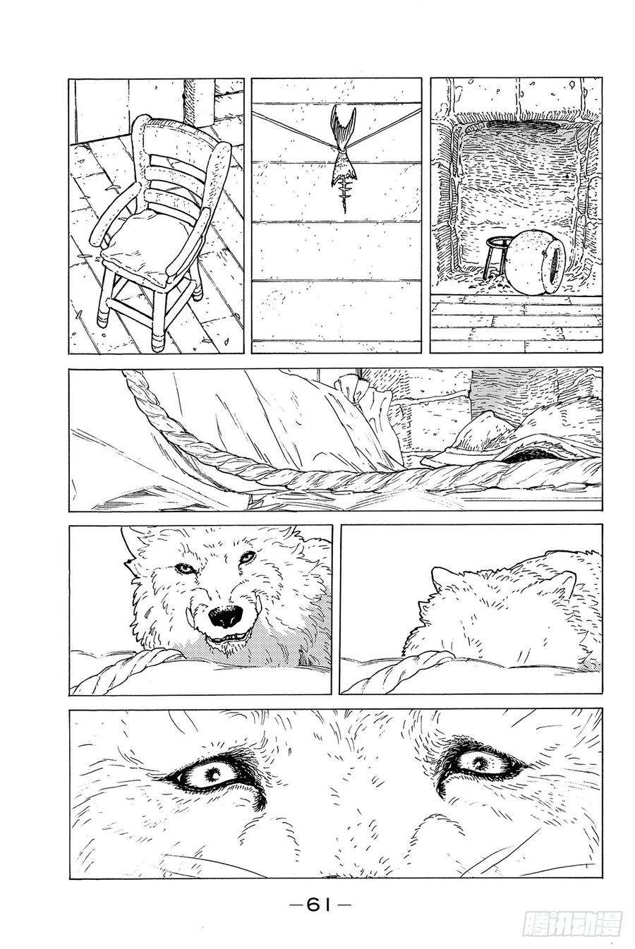 致不灭的你1 最后一个人