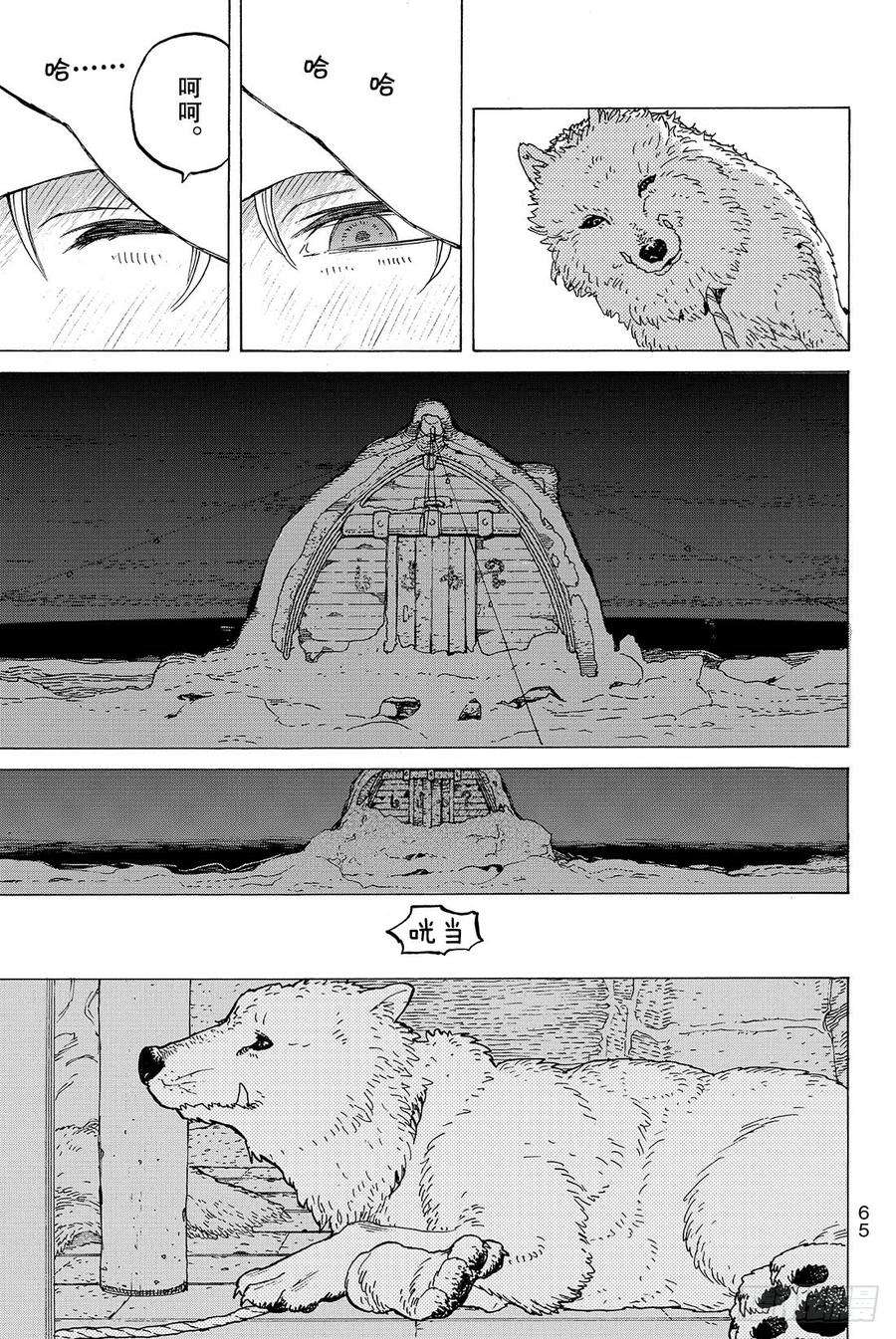 致不灭的你1 最后一个人