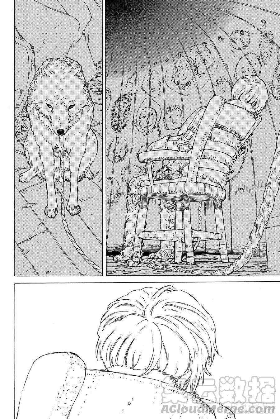 致不灭的你1 最后一个人