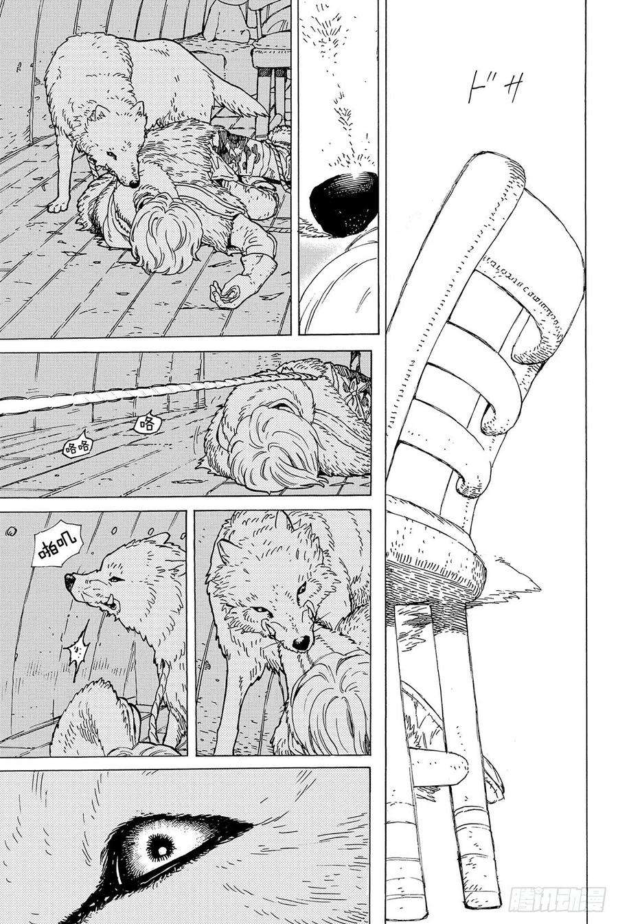 致不灭的你1 最后一个人