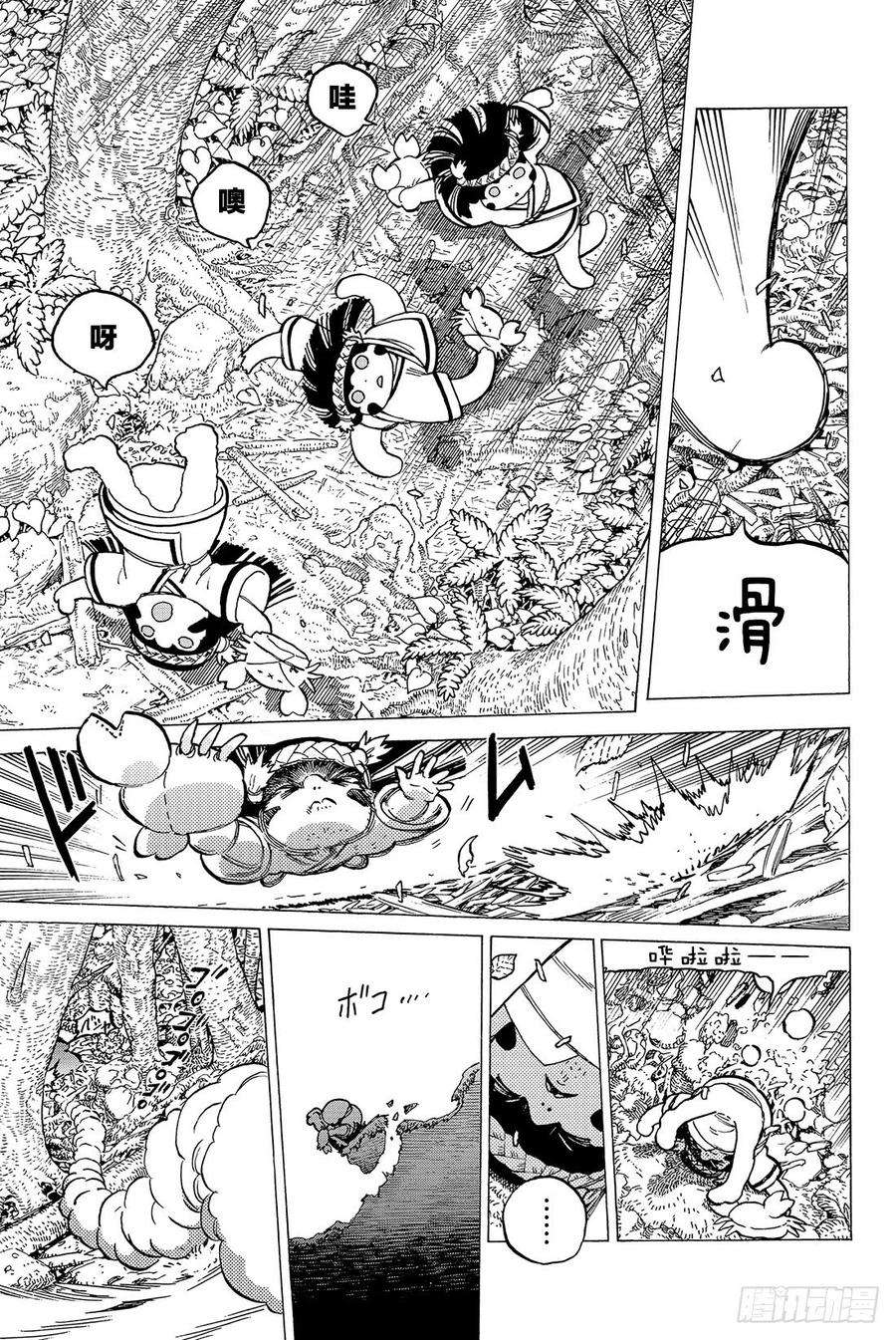 致不灭的你2 不听话的少女