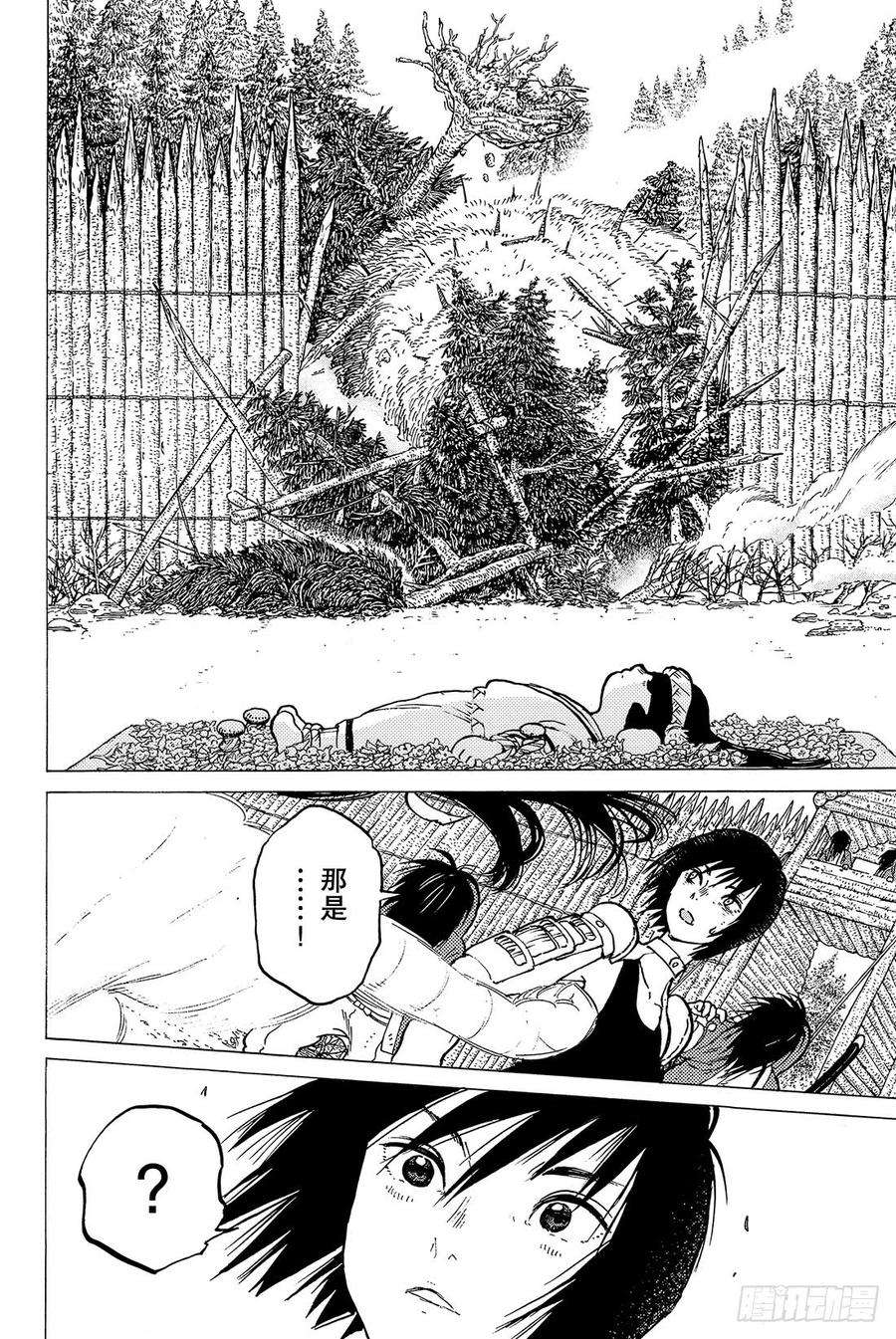 致不灭的你4 小小的进化