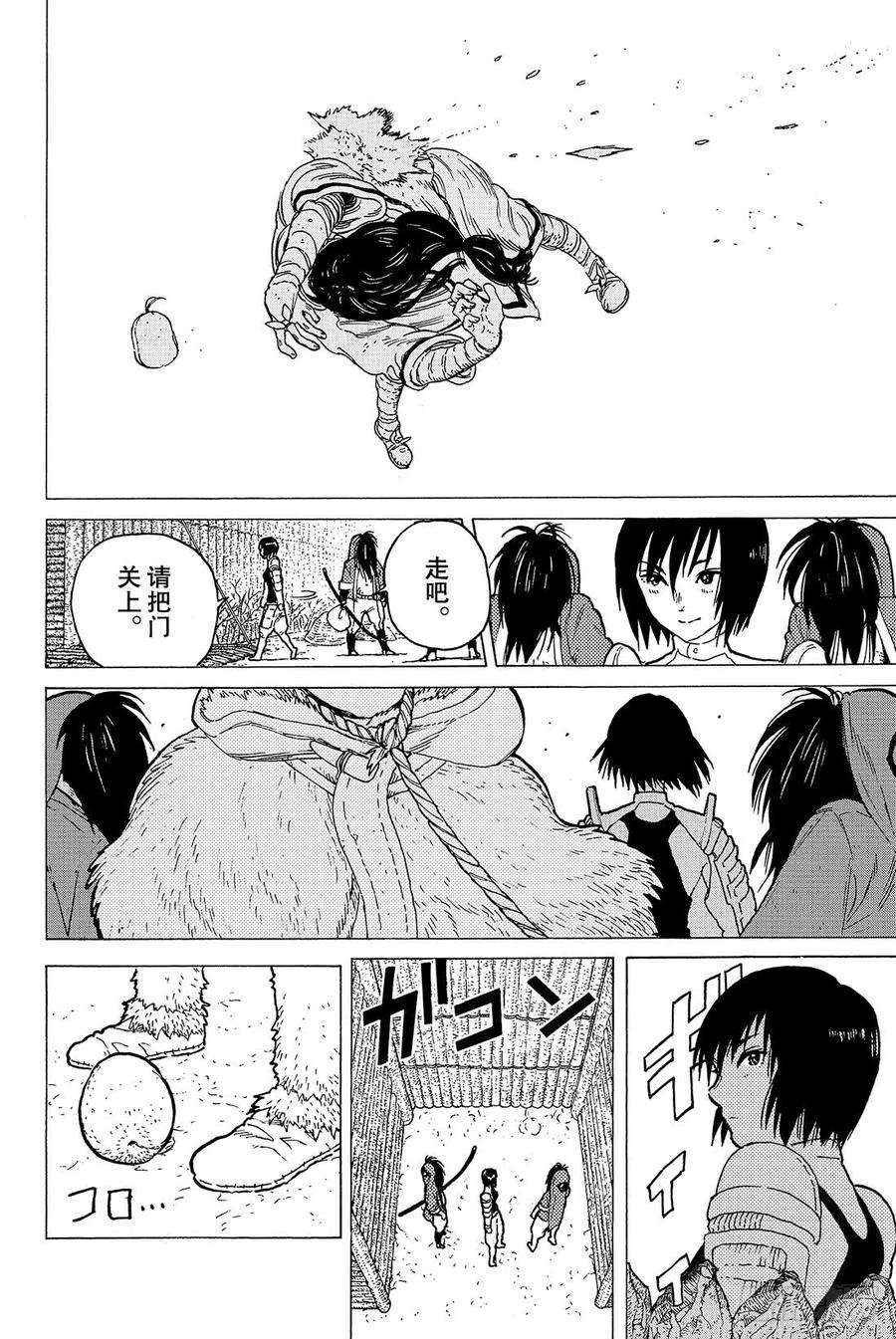 致不灭的你4 小小的进化