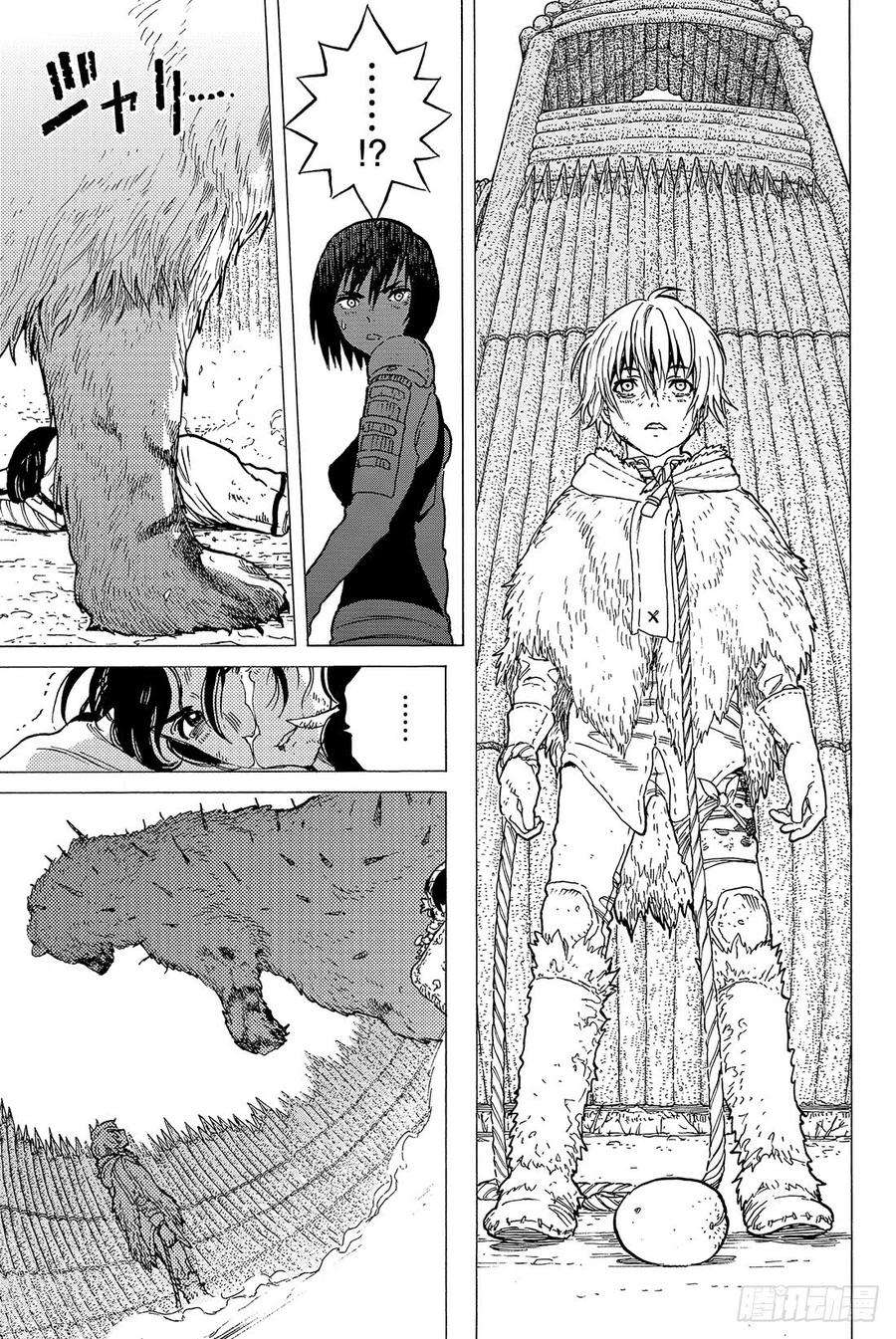 致不灭的你4 小小的进化