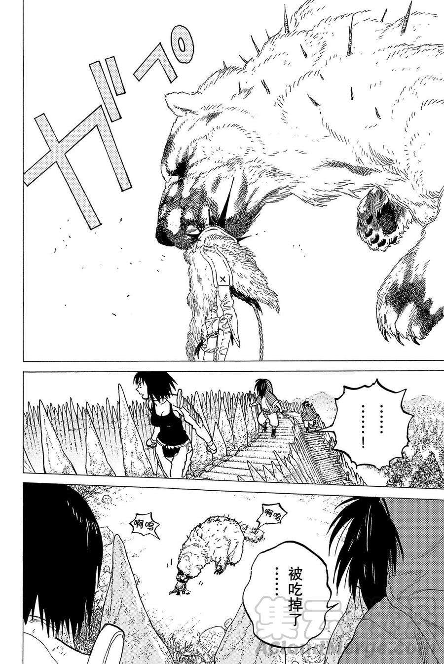 致不灭的你4 小小的进化