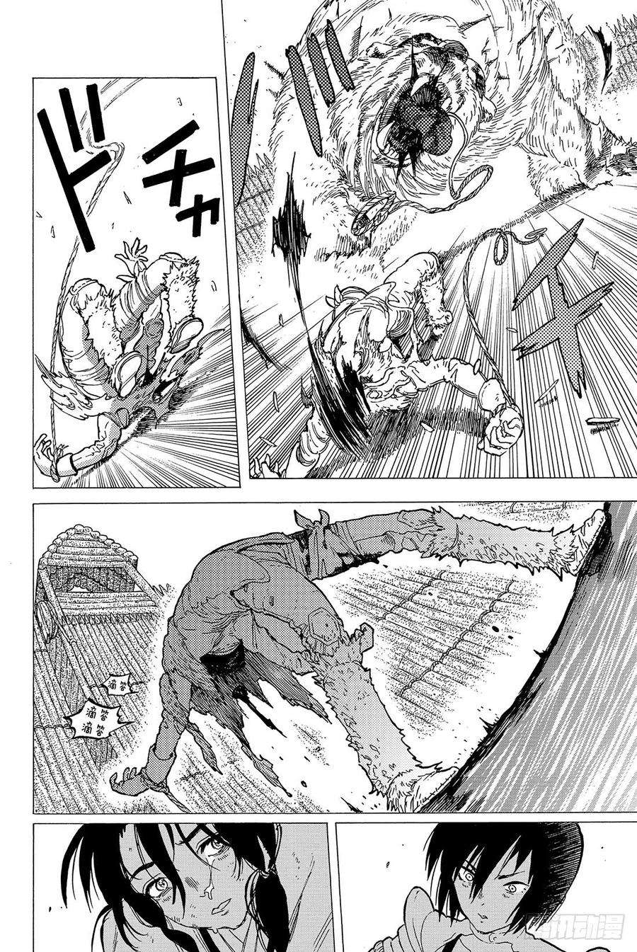 致不灭的你4 小小的进化