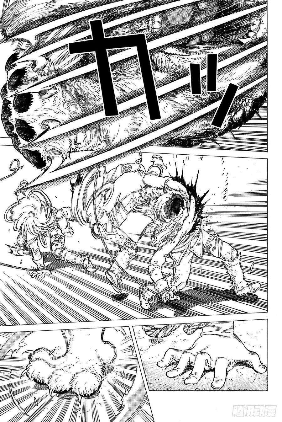 致不灭的你4 小小的进化