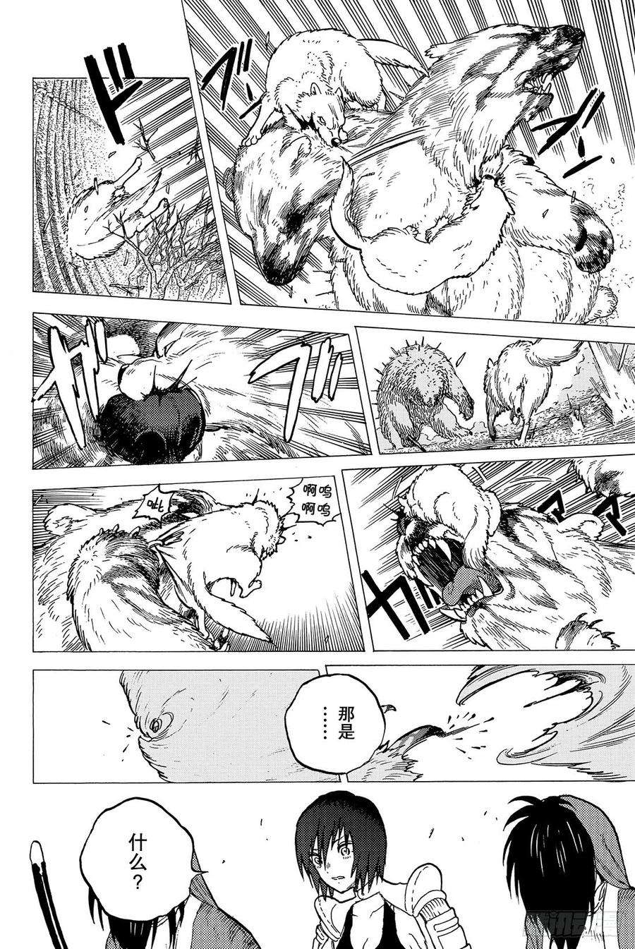 致不灭的你4 小小的进化