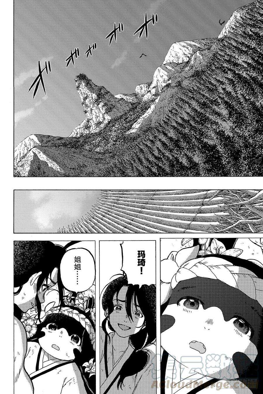 致不灭的你4 小小的进化