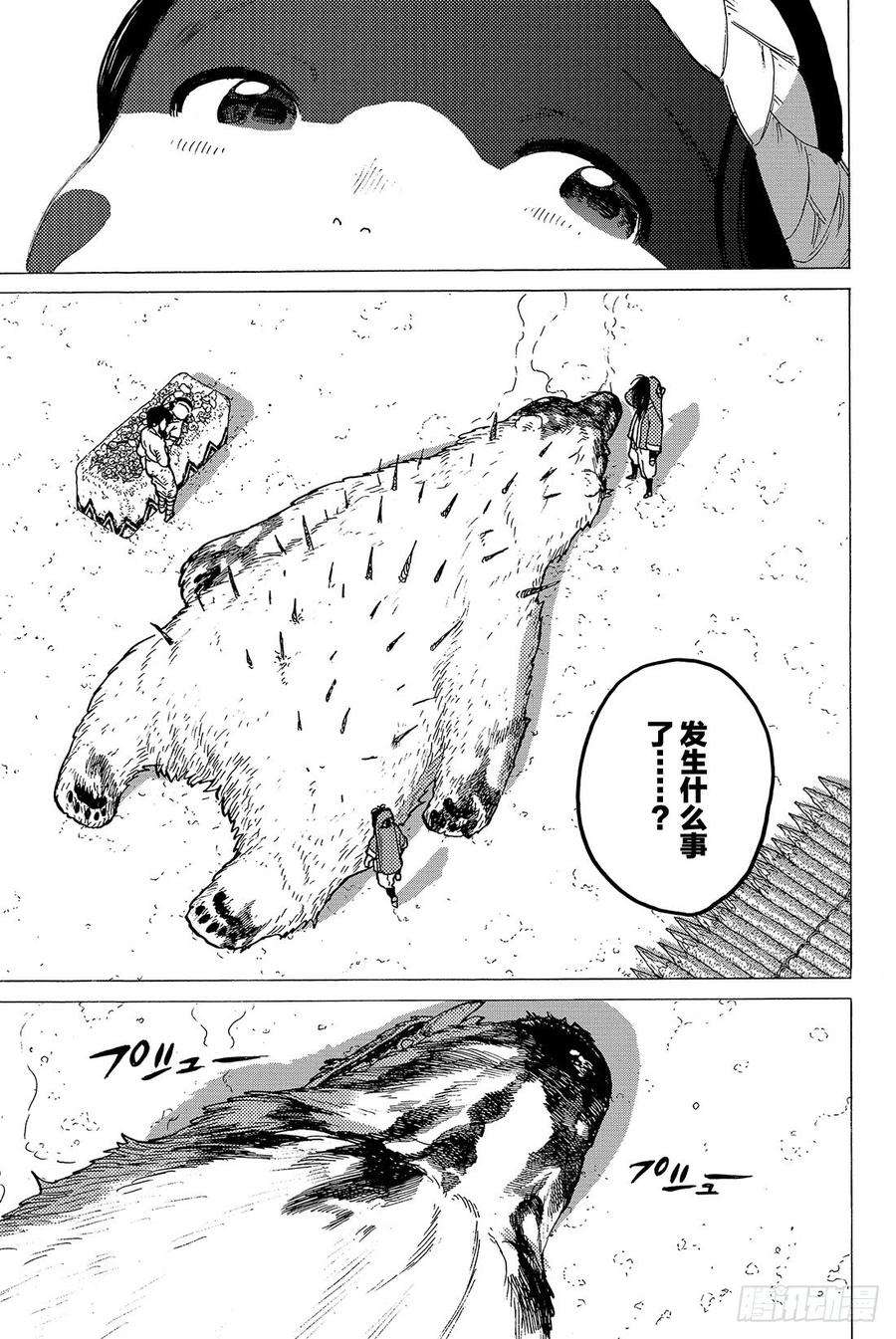 致不灭的你4 小小的进化