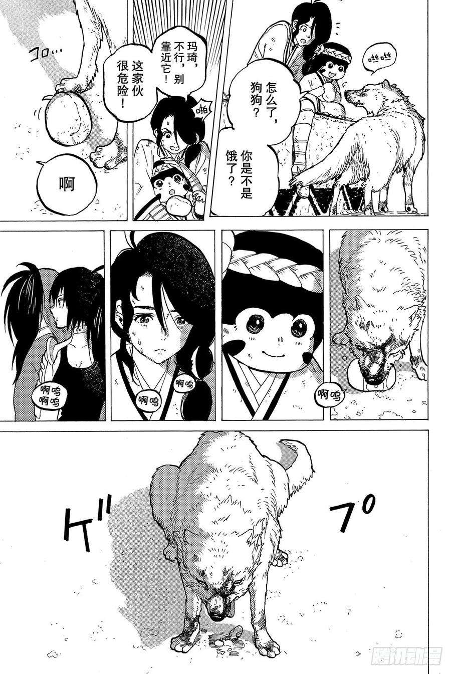 致不灭的你4 小小的进化