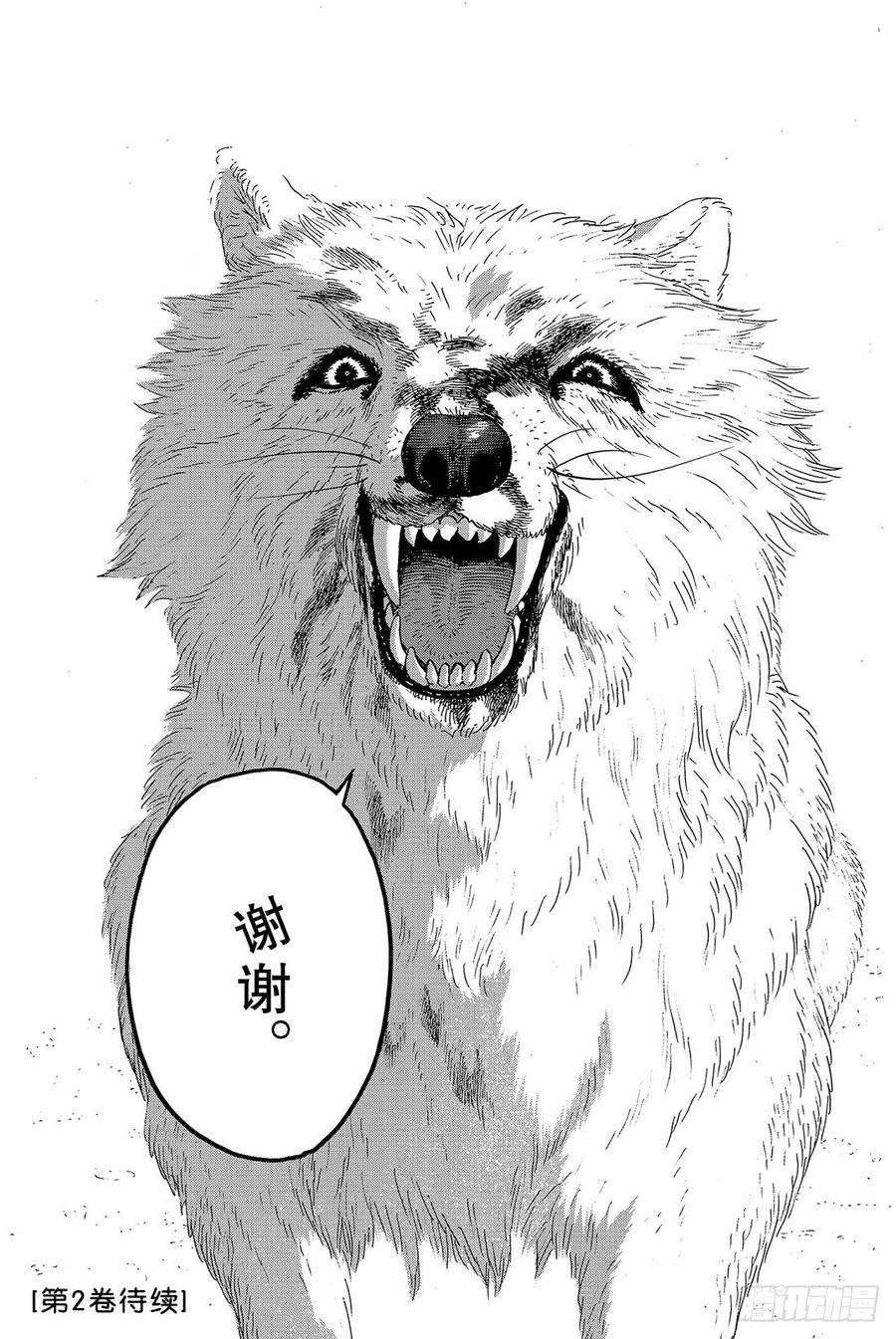 致不灭的你4 小小的进化