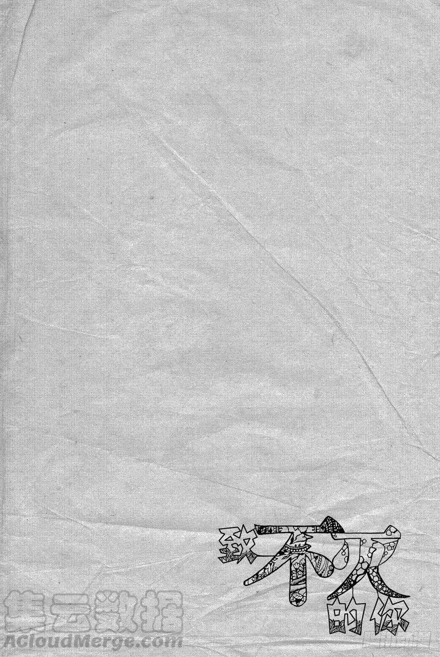 致不灭的你5 追忆的旅途