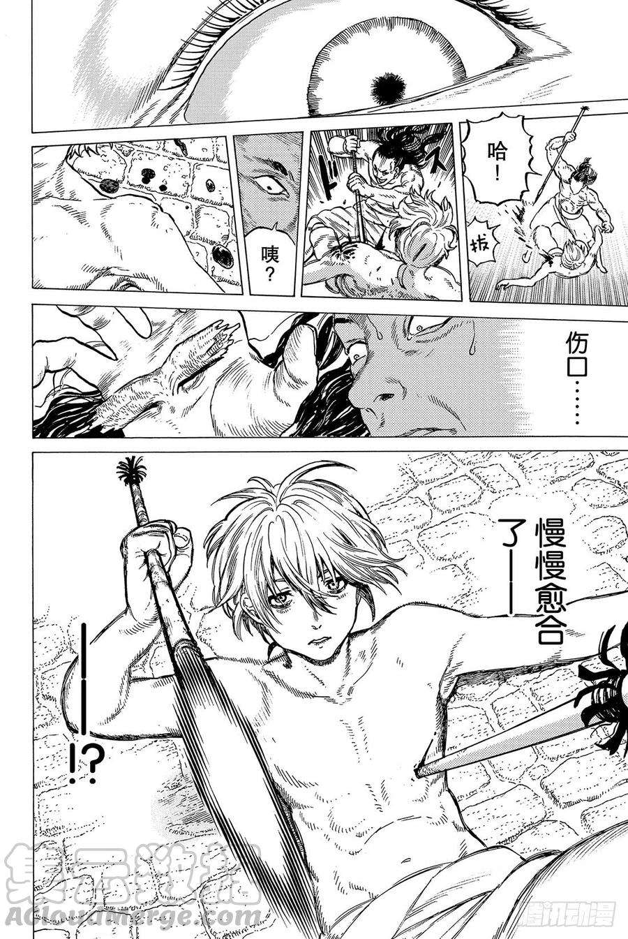 致不灭的你6 宜居的亚诺美