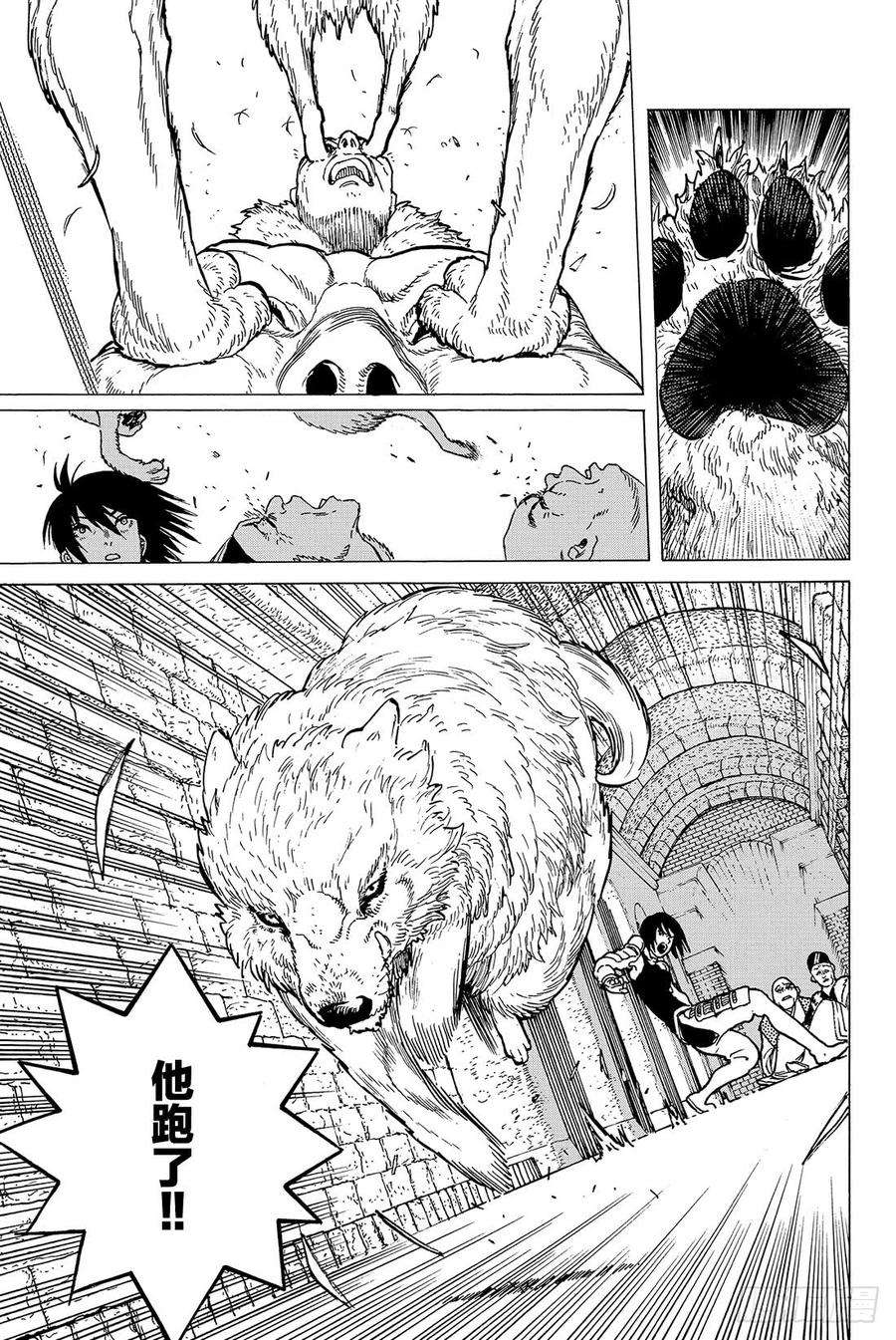 致不灭的你6 宜居的亚诺美