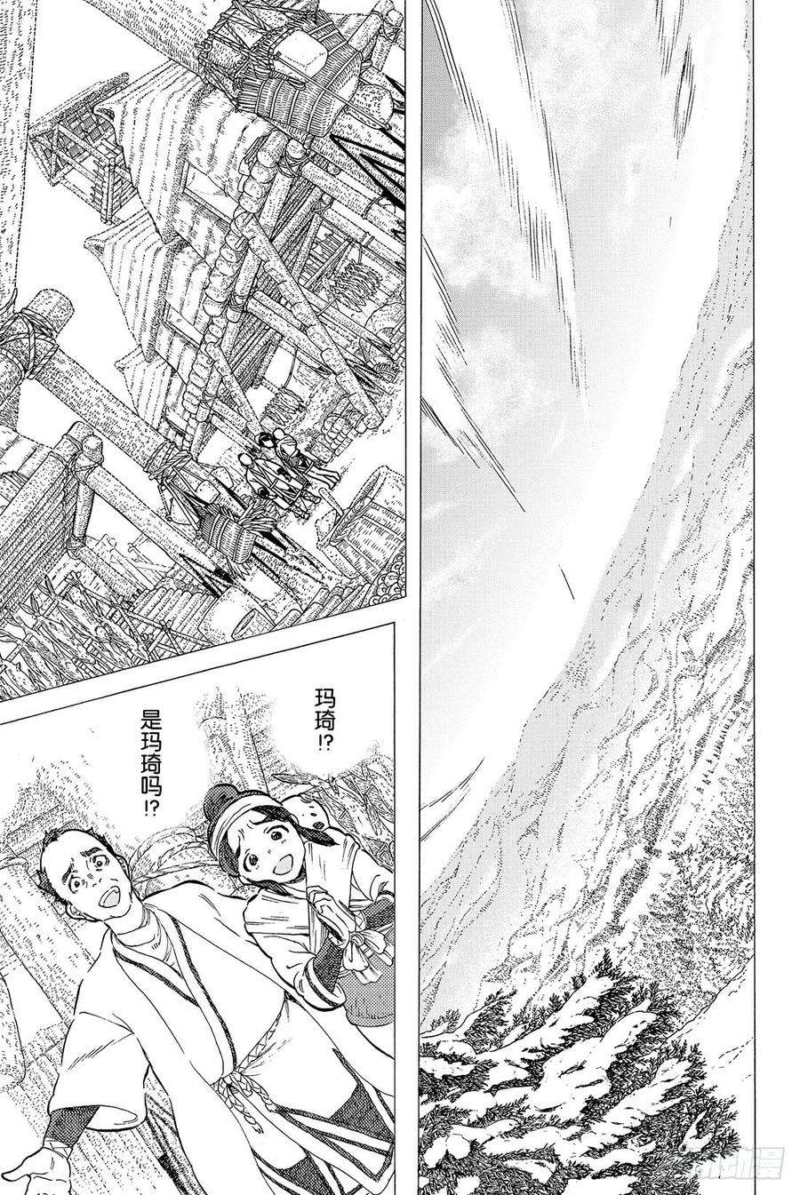 致不灭的你10 人偶游戏