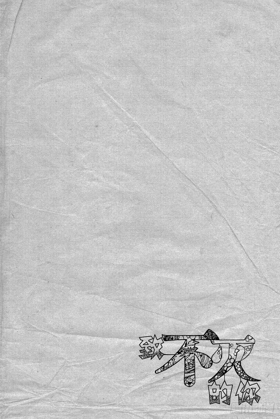 致不灭的你12 收集者、掠夺者