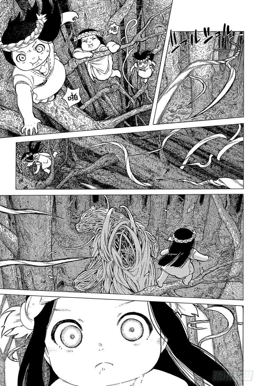 致不灭的你13 我们的目的