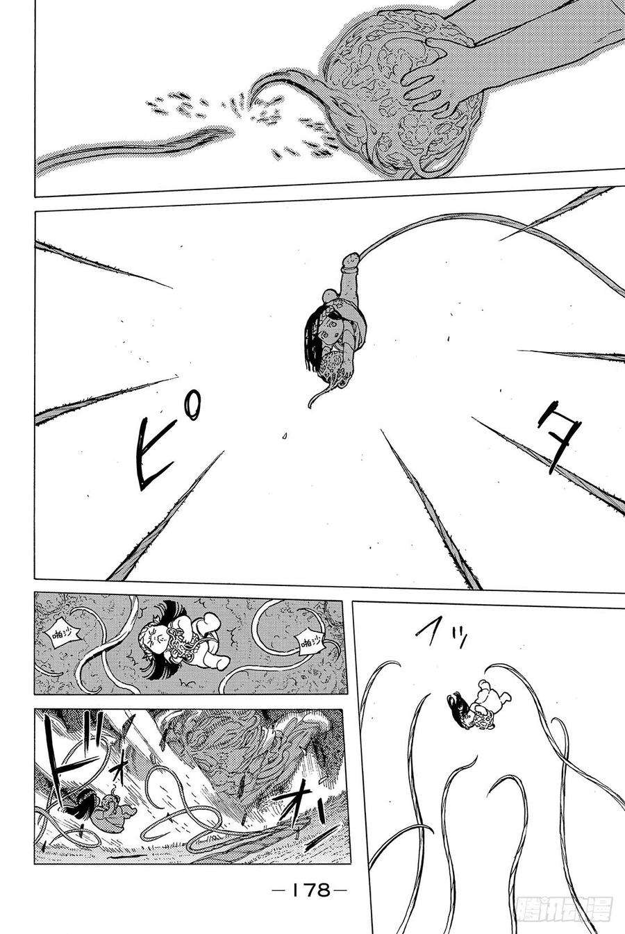 致不灭的你13 我们的目的