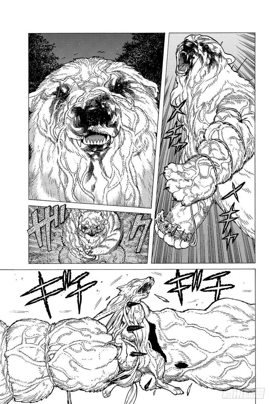 致不灭的你13 我们的目的