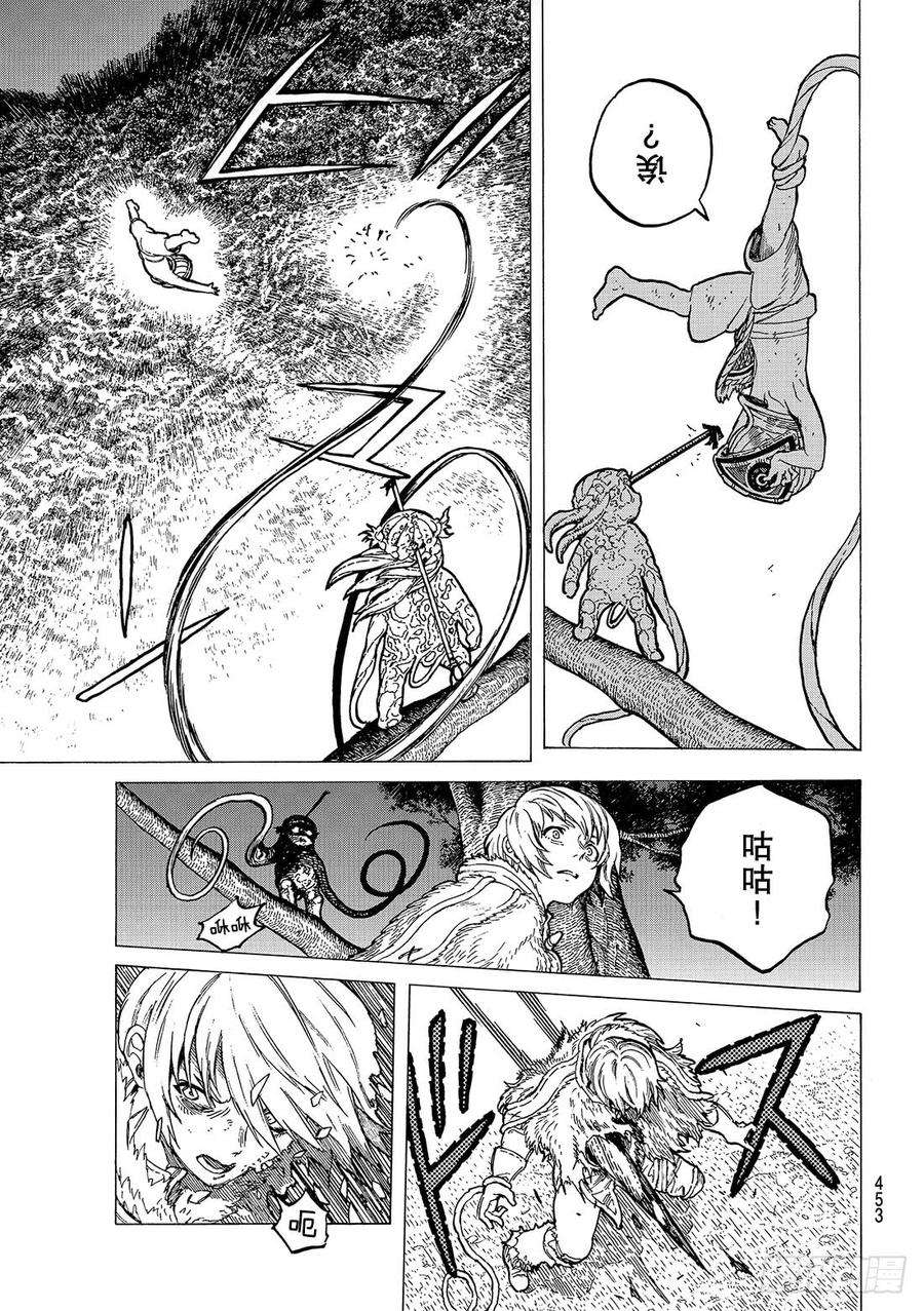 致不灭的你22 兄弟俩的战斗