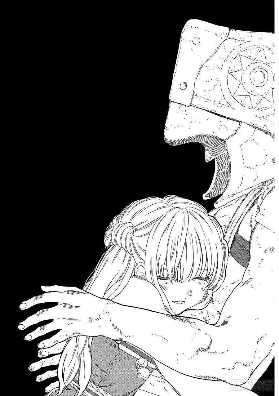 致不灭的你31 醒悟