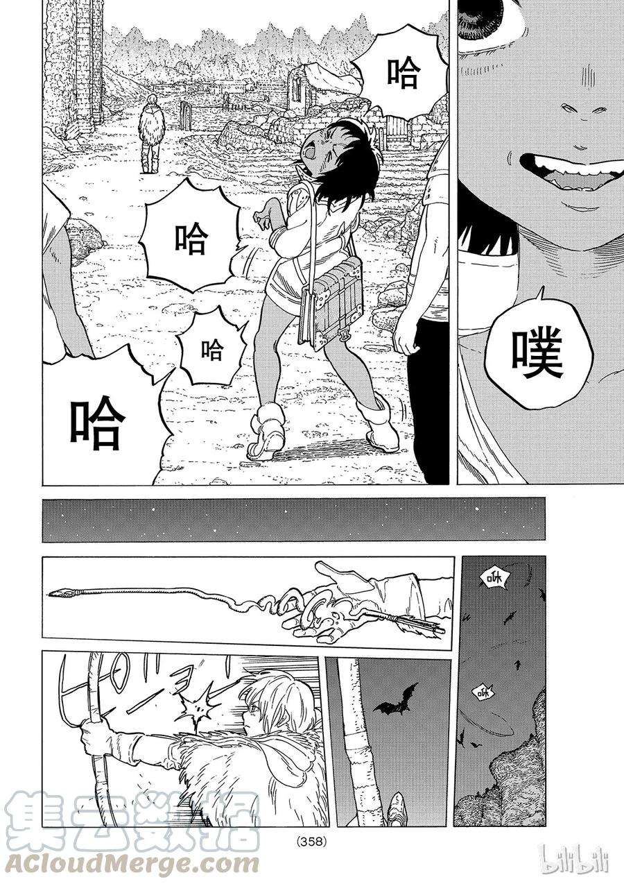 致不灭的你36 自由之岛•杰南德