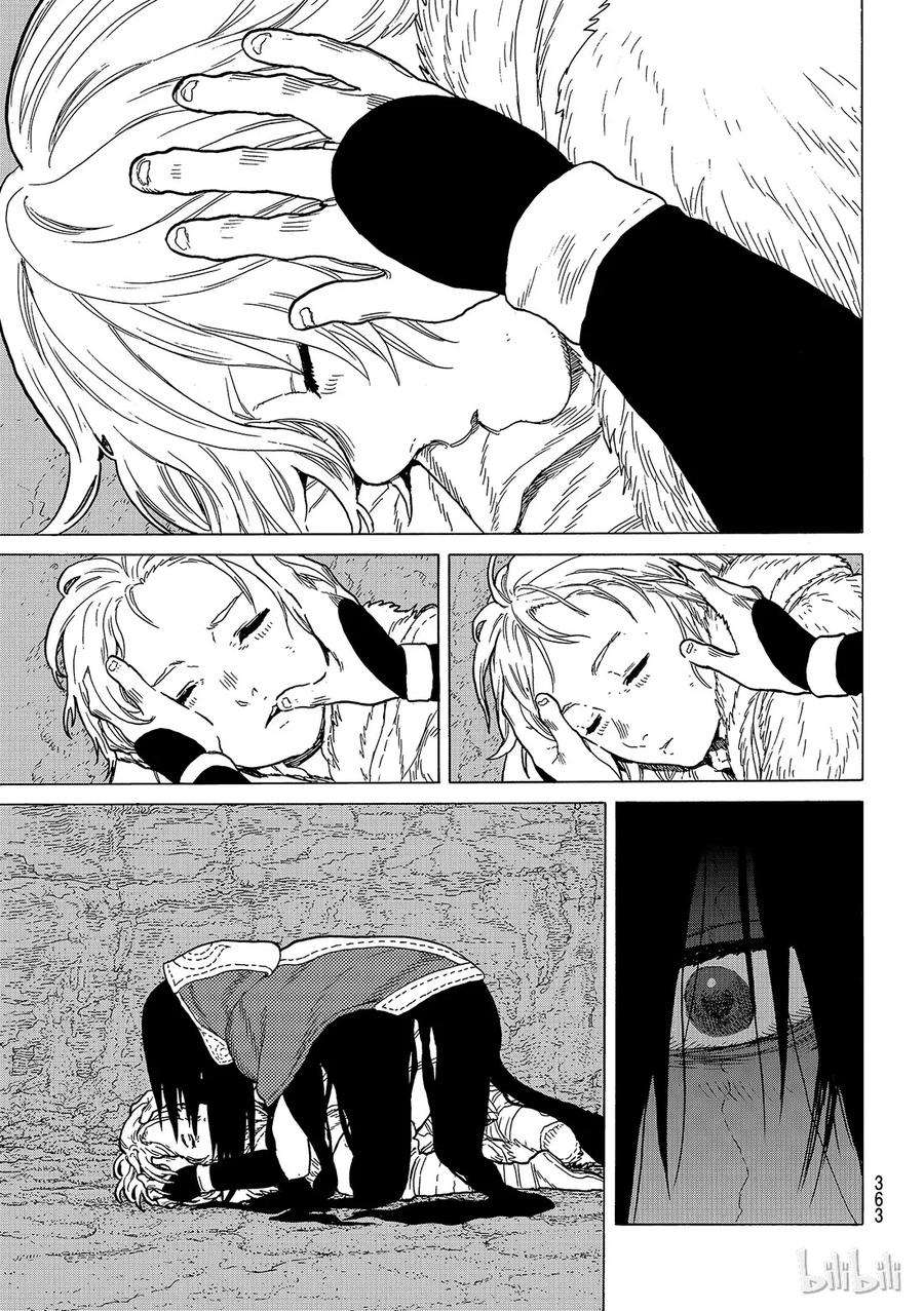 致不灭的你36 自由之岛•杰南德