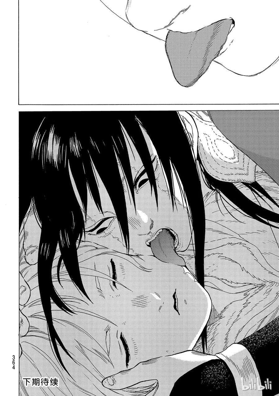 致不灭的你36 自由之岛•杰南德