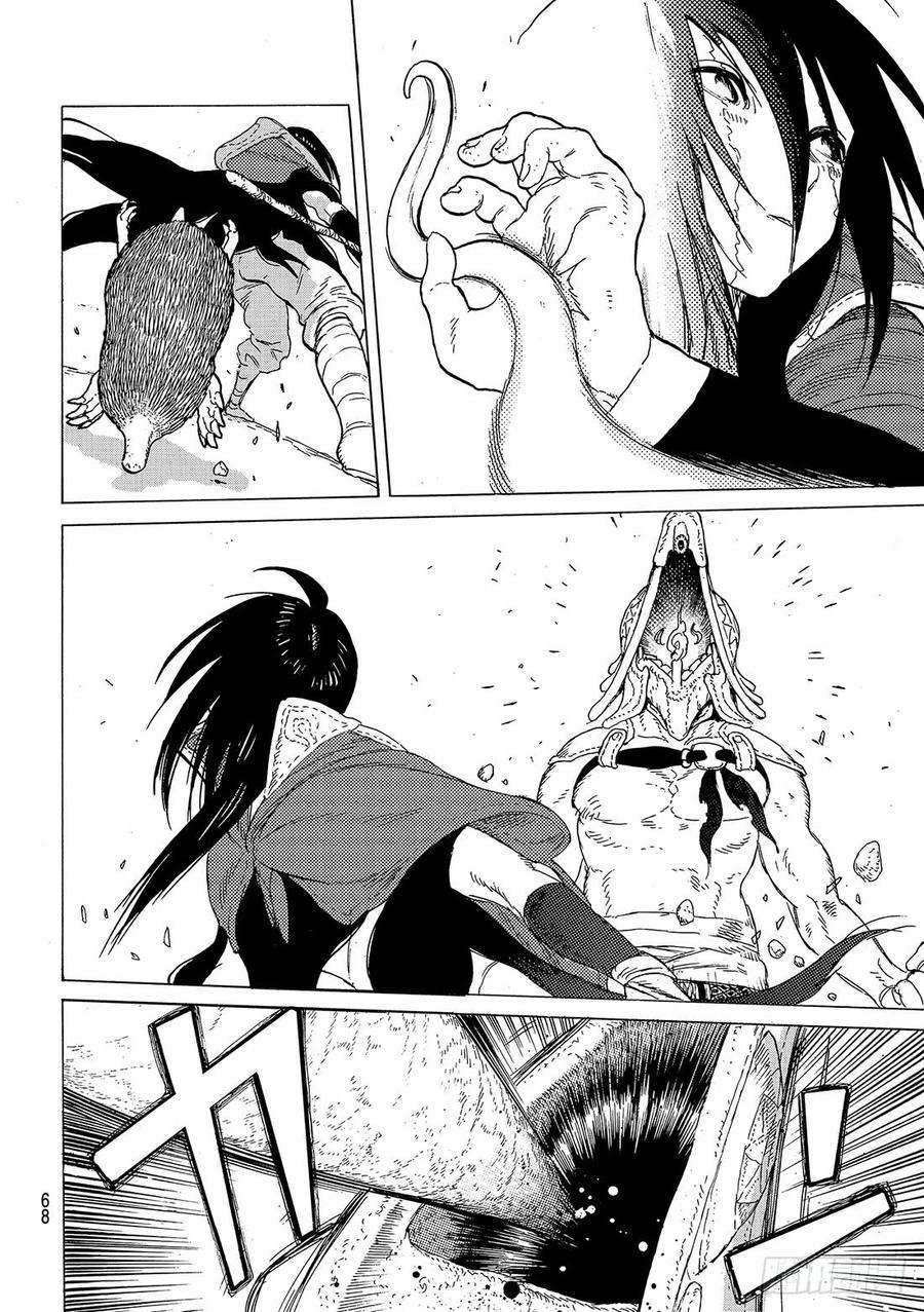 致不灭的你43 送礼物的人