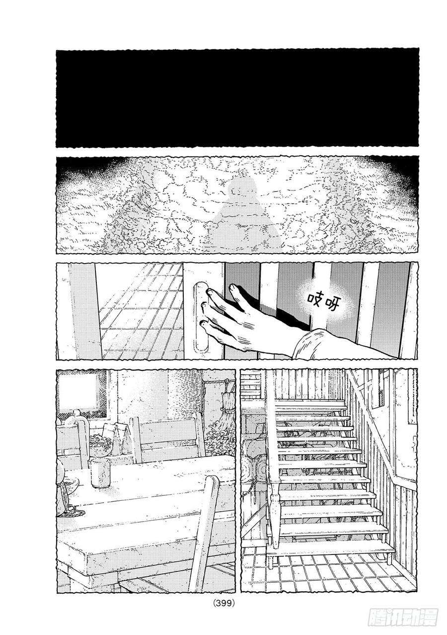 致不灭的你44 先觉者