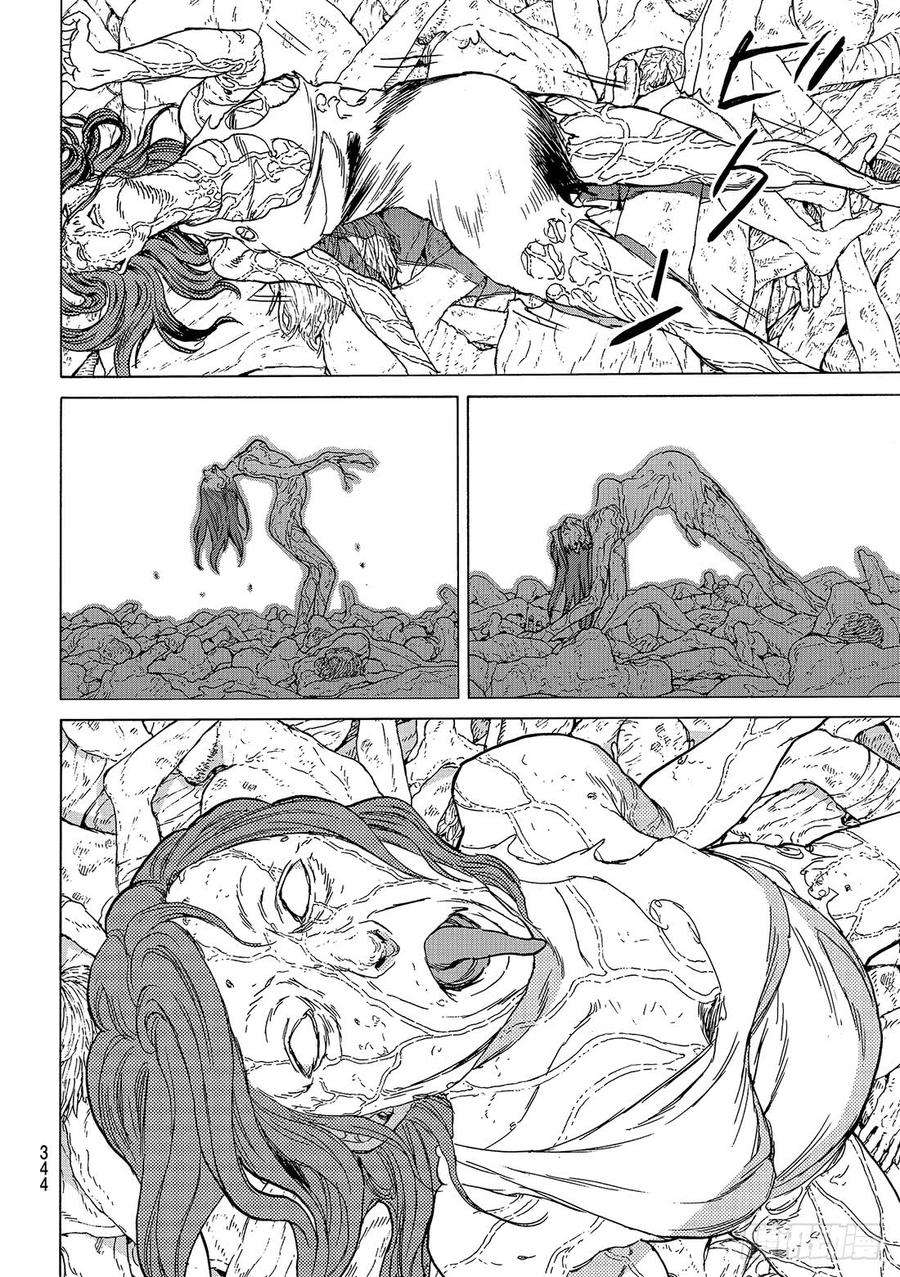 致不灭的你48 选定的方向