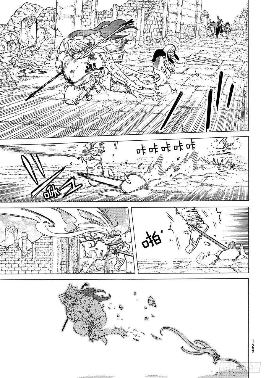 致不灭的你49 为了前进