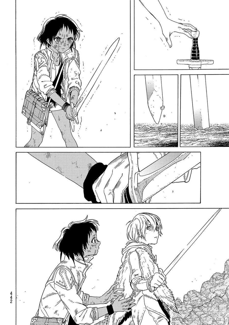 致不灭的你51 诀别之火