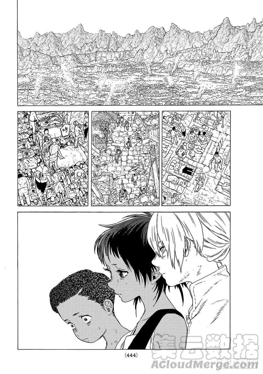 致不灭的你51 诀别之火