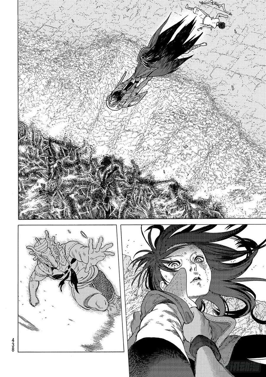 致不灭的你51 诀别之火