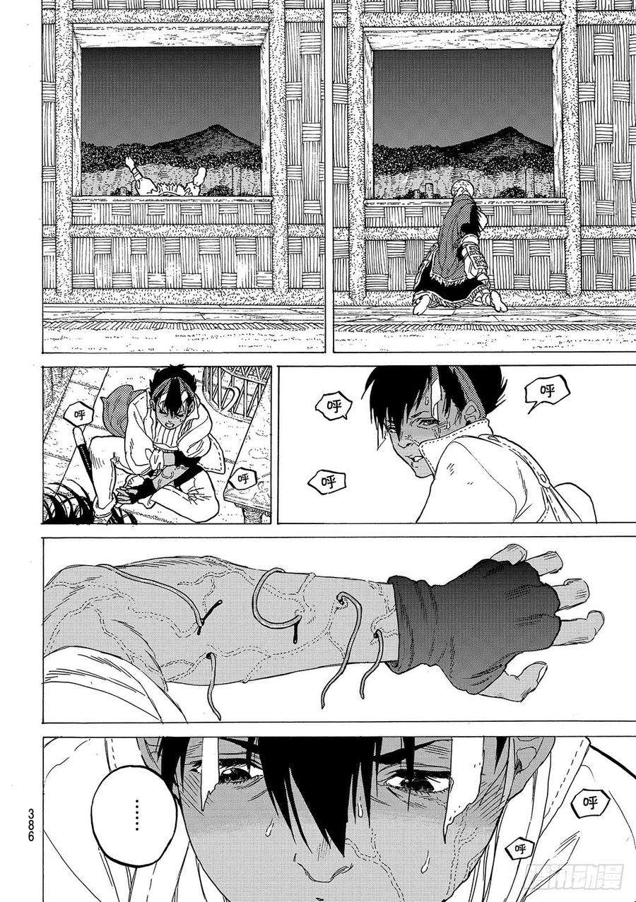 致不灭的你58 作恶的左手