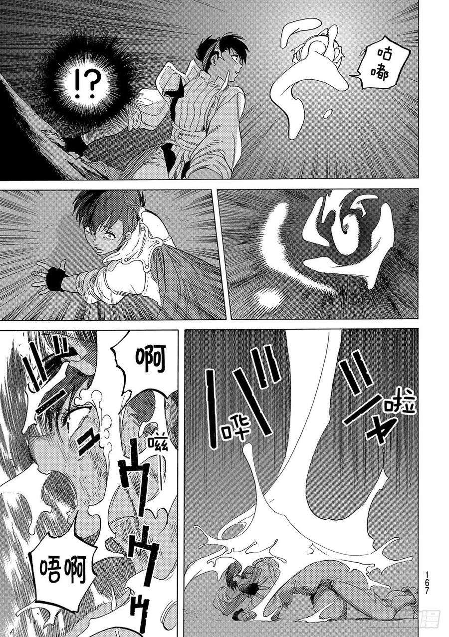 致不灭的你72 希望的闪光