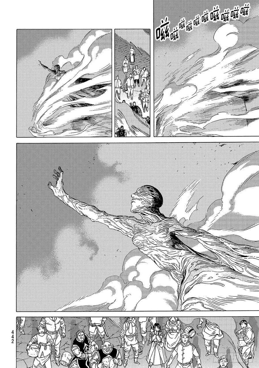 致不灭的你74 肉体的意志