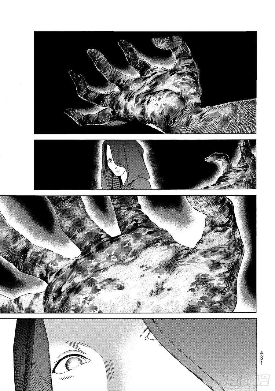 致不灭的你74 肉体的意志