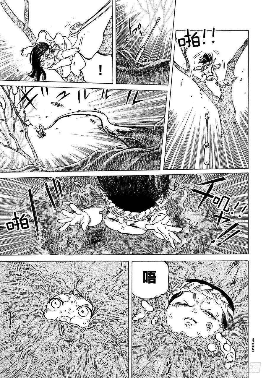 致不灭的你80 深不可测的敌人