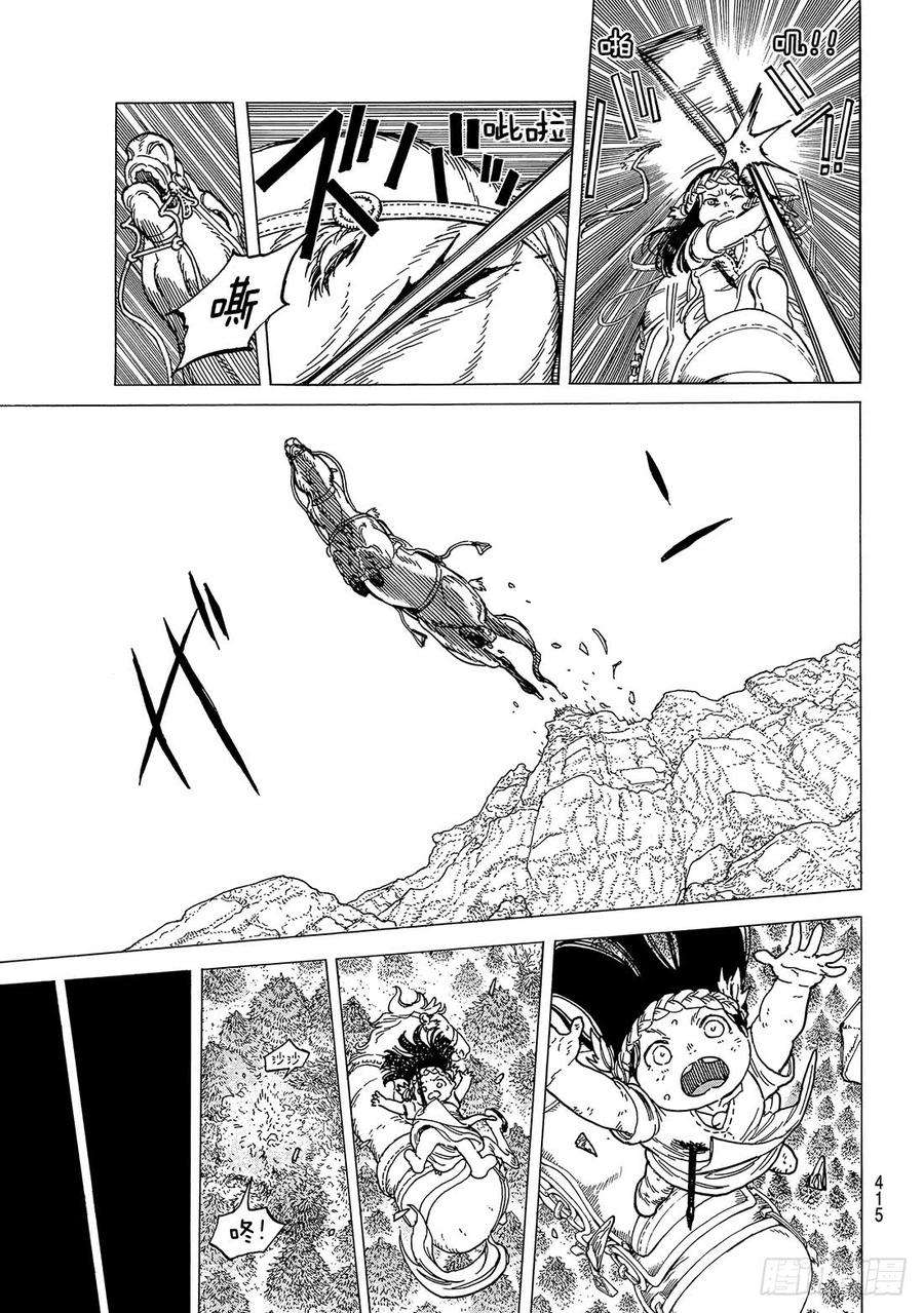 致不灭的你81 扩张的意识