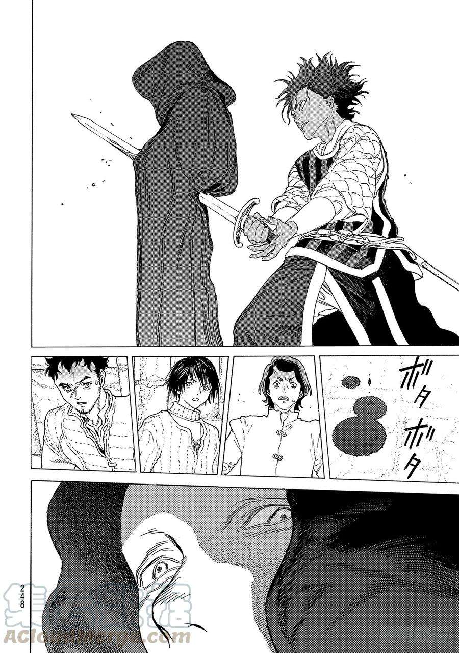 致不灭的你93 船的去向