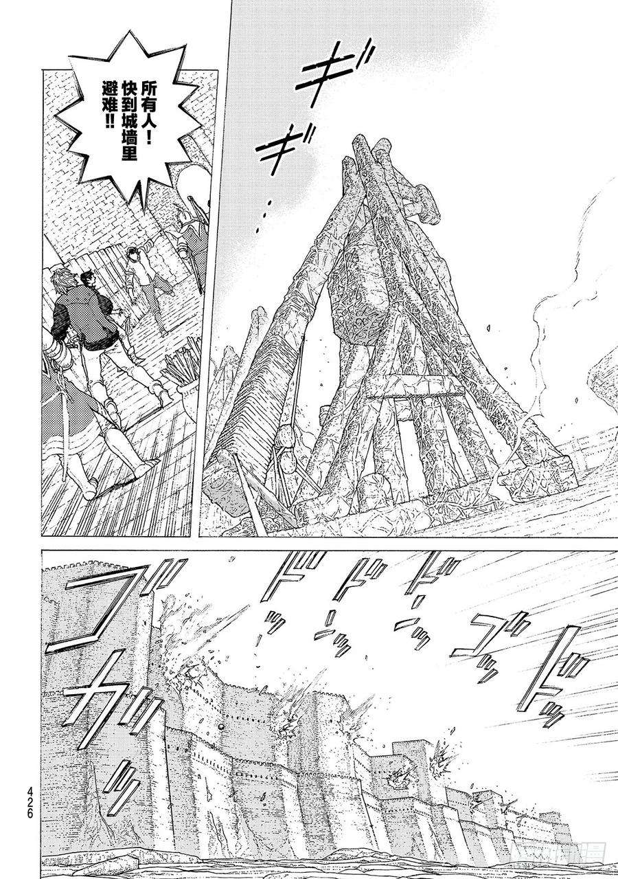 致不灭的你95 绝对领域