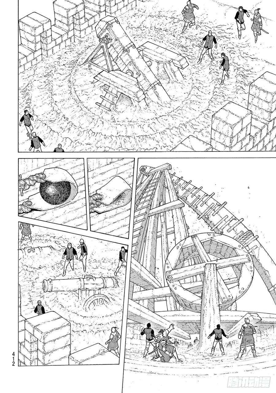 致不灭的你96 侵蚀者