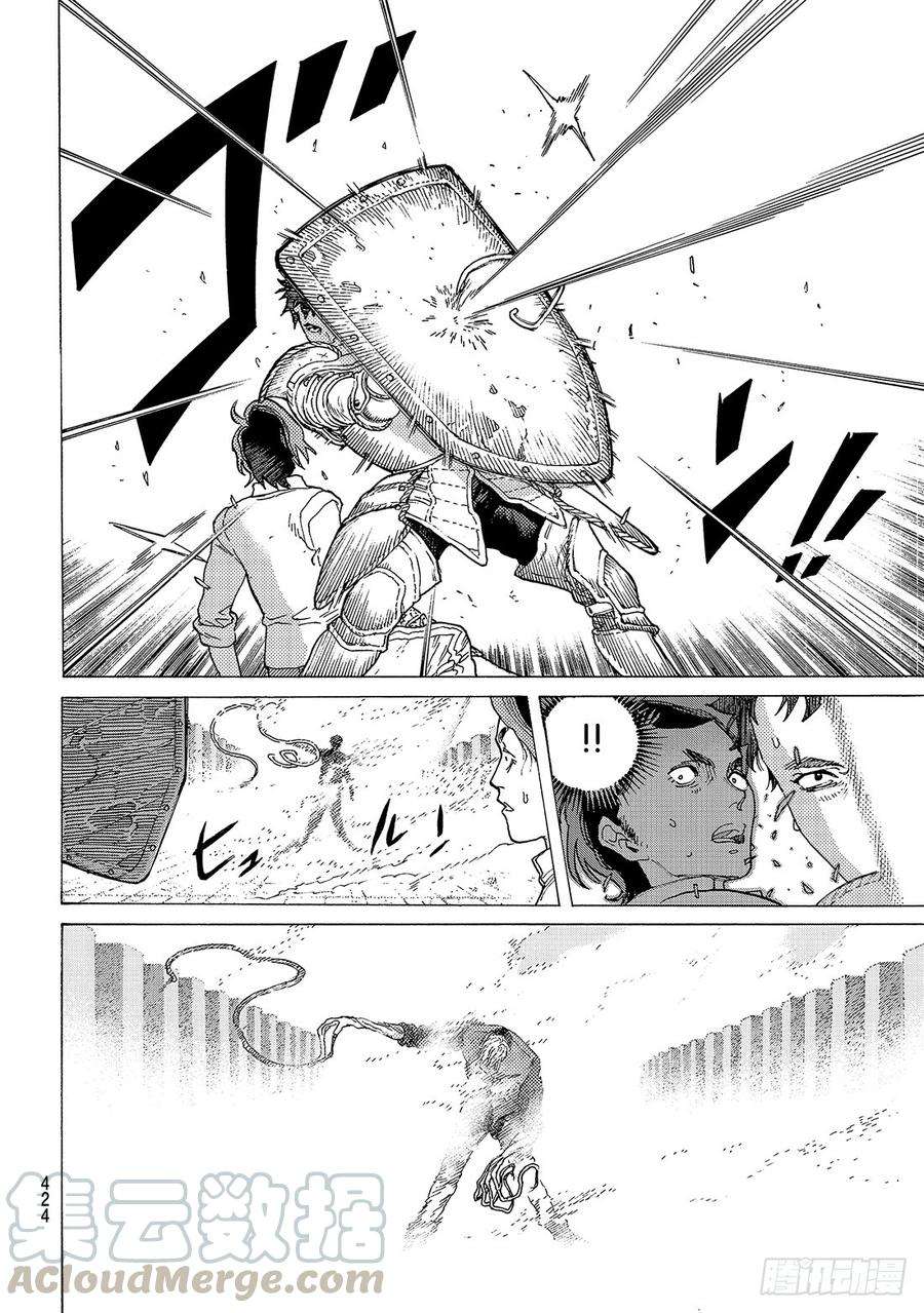 致不灭的你98 三名战士（1）